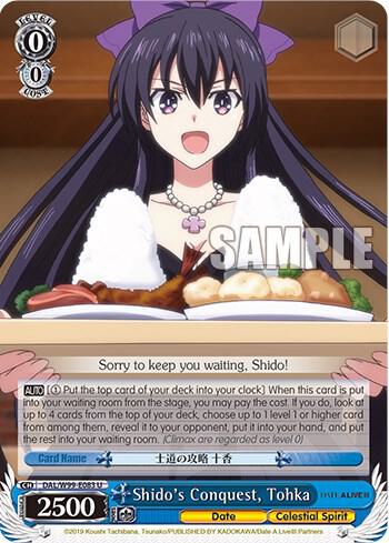 Shido's Conquest, Tohka, Date A Live Vol.2 DAL/W99-E083 U