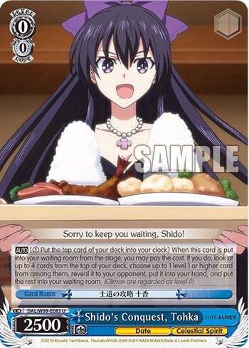 Shido's Conquest, Tohka, Date A Live Vol.2 DAL/W99-E083 U
