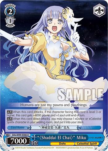 ""Shaddai El Chai"" Miku, Date A Live Vol.2 DAL/W99-E086 U