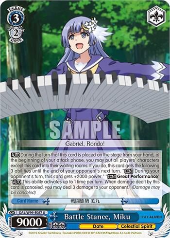 Battle Stance, Miku, Date A Live Vol.2 DAL/W99-E087 U