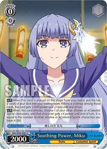 Soothing Power, Miku, Date A Live Vol.2 DAL/W99-E091 C