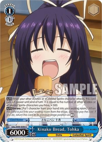 Kinako Bread, Tohka, Date A Live Vol.2 DAL/W99-E094 C