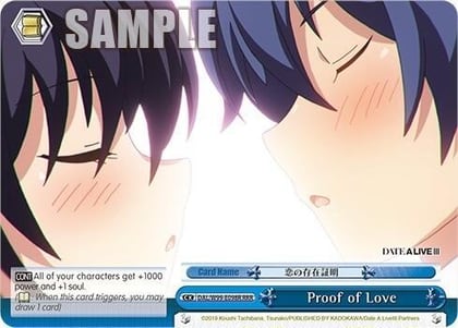 Proof of Love (RRR), Date A Live Vol.2 DAL/W99-E098R RRR