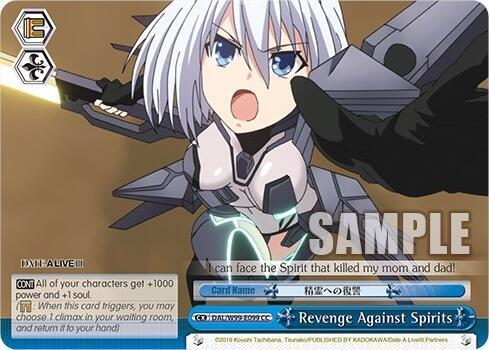 Revenge Against Spirits, Date A Live Vol.2 DAL/W99-E099 CC