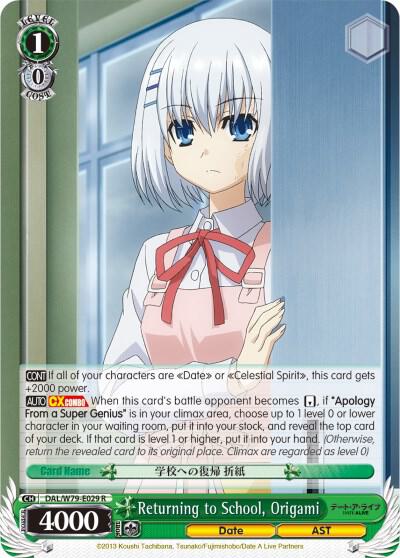 Returning to School, Origami, Date A Live DAL/W79-E029 R
