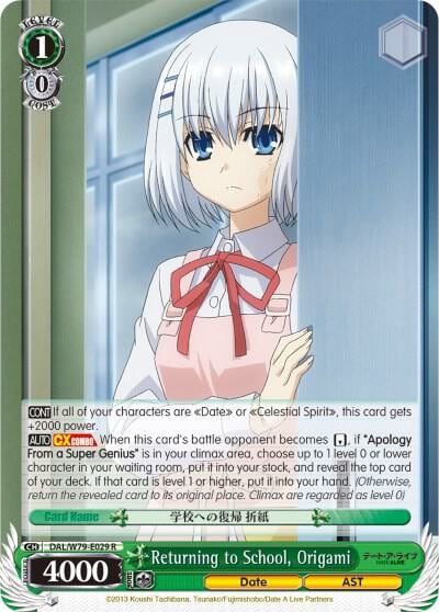 Returning to School, Origami, Date A Live DAL/W79-E029 R