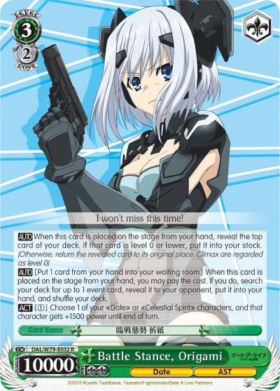 Battle Stance, Origami, Date A Live DAL/W79-E032 R
