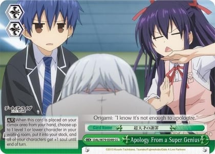 Apology From a Super Genius, Date A Live DAL/W79-E049 CC