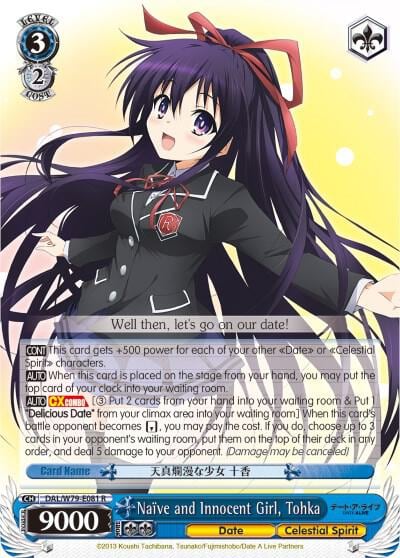Naive and Innocent Girl, Tohka, Date A Live DAL/W79-E081 R