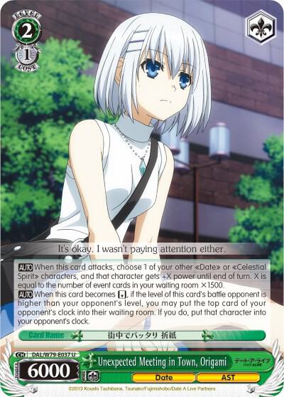 Unexpected Meeting in Town, Origami, Date A Live DAL/W79-E037 U