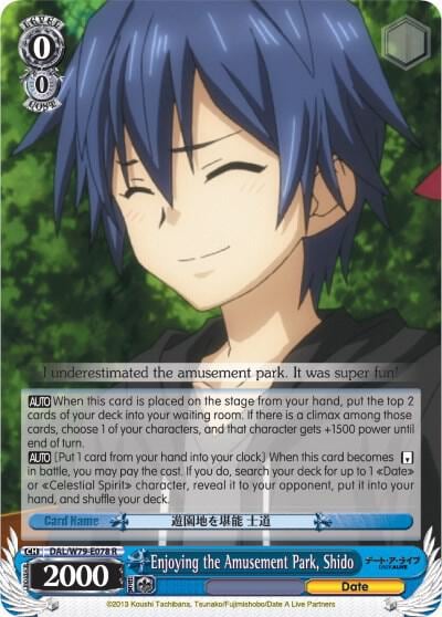 Enjoying the Amusement Park, Shido, Date A Live DAL/W79-E078 R