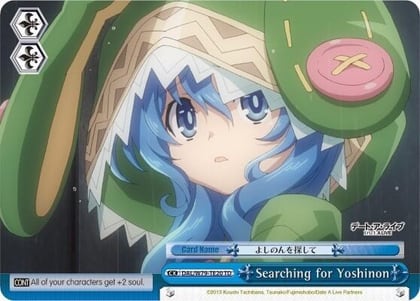 Searching for Yoshinon, Date A Live DAL/W79-TE20 TD