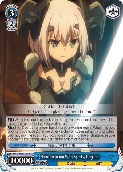 Confrontation With Spirits, Origami, Date A Live DAL/W79-TE17 TD