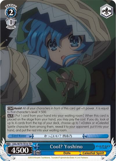 Cool? Yoshino, Date A Live DAL/W79-TE16 TD