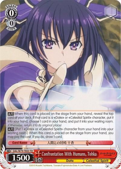 Confrontation With Humans, Tohka, Date A Live DAL/W79-TE03 TD