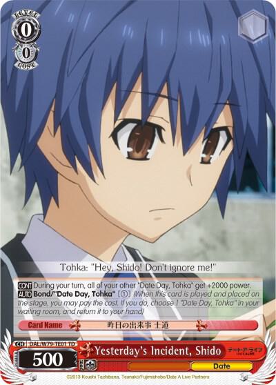 Yesterday's Incident, Shido, Date A Live DAL/W79-TE01 TD