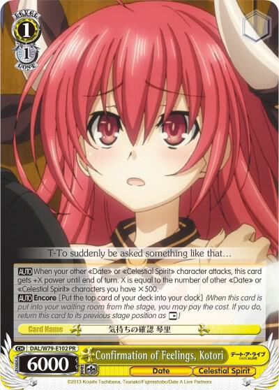 Confirmation of Feelings, Kotori, Date A Live DAL/W79-E102 PR