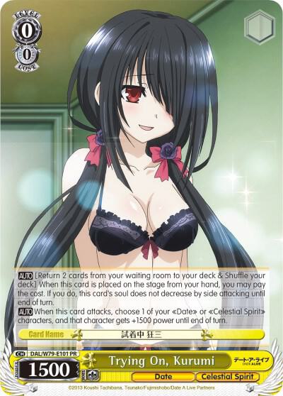 Trying On, Kurumi, Date A Live DAL/W79-E101 PR
