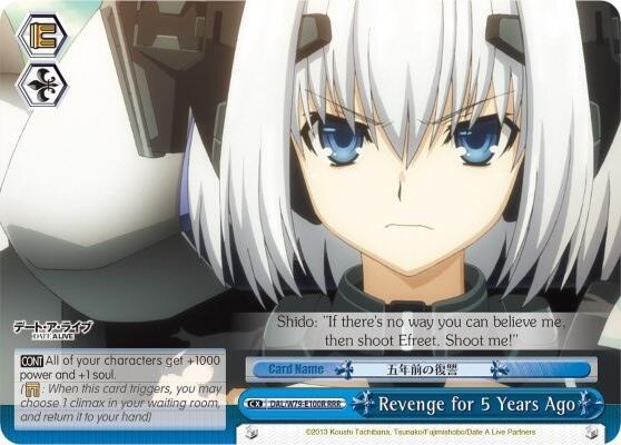 Revenge for 5 Years Ago (RRR), Date A Live DAL/W79-E100R RRR