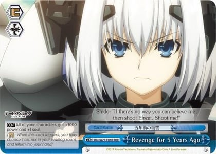Revenge for 5 Years Ago (RRR), Date A Live DAL/W79-E100R RRR