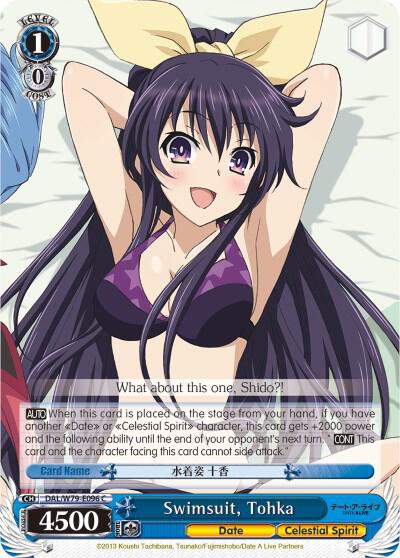 Swimsuit, Tohka, Date A Live DAL/W79-E096 C