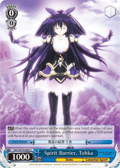 Spirit Barrier, Tohka, Date A Live DAL/W79-E093 C