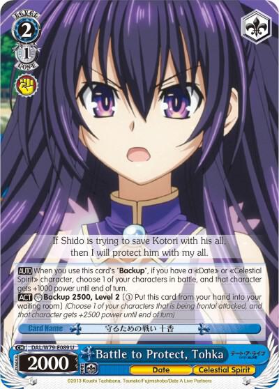 Battle to Protect, Tohka, Date A Live DAL/W79-E089 U