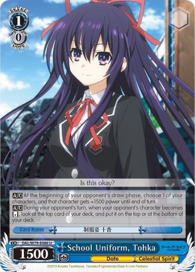 School Uniform, Tohka, Date A Live DAL/W79-E086 U