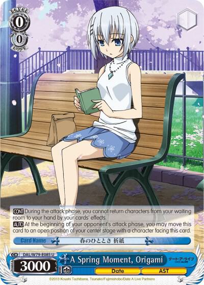 A Spring Moment, Origami, Date A Live DAL/W79-E085 U
