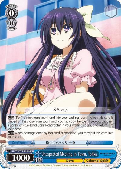 Unexpected Meeting in Town, Tohka, Date A Live DAL/W79-E084 U