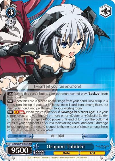 Origami Tobiichi (SR), Date A Live DAL/W79-E083S SR