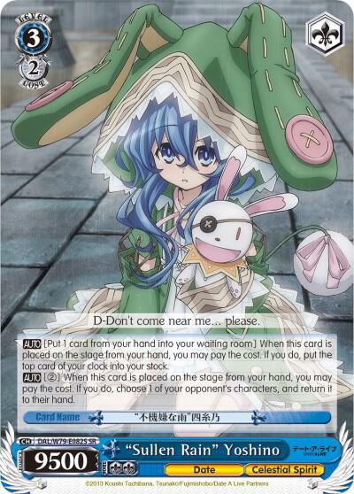 "Sullen Rain" Yoshino (SR), Date A Live DAL/W79-E082S SR