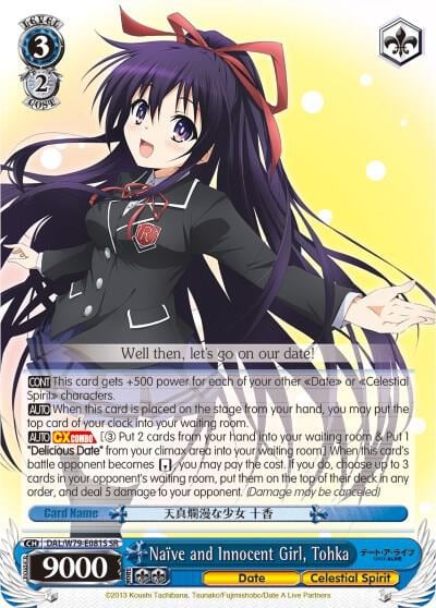 Naïve and Innocent Girl, Tohka (SR), Date A Live DAL/W79-E081S SR