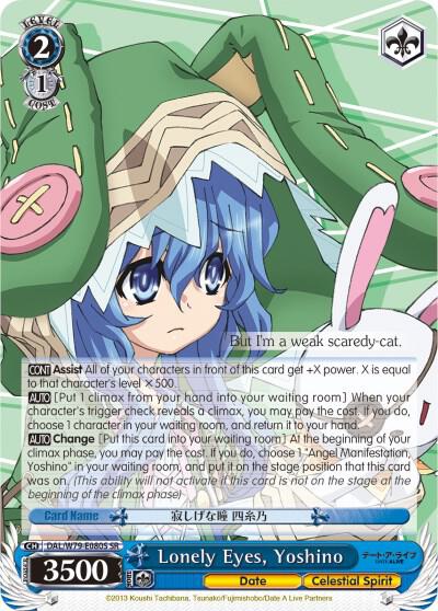 Lonely Eyes, Yoshino (SR), Date A Live DAL/W79-E080S SR