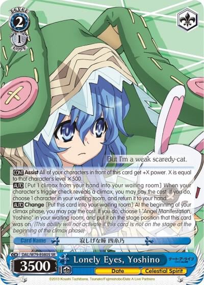 Lonely Eyes, Yoshino (SR), Date A Live DAL/W79-E080S SR