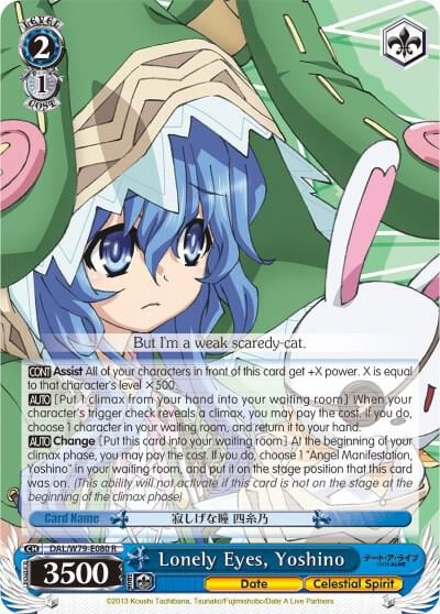 Lonely Eyes, Yoshino, Date A Live DAL/W79-E080 R