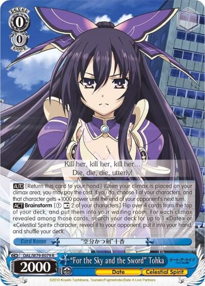 "For the Sky and the Sword" Tohka, Date A Live DAL/W79-E079 R