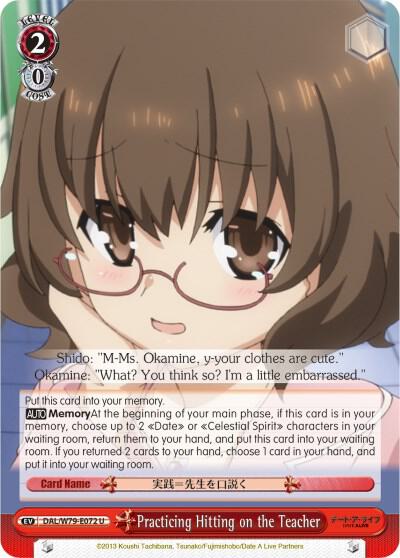 Practicing Hitting on the Teacher, Date A Live DAL/W79-E072 U