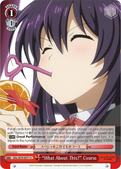 "What About This?" Course, Date A Live DAL/W79-E071 U