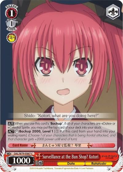Surveillance at the Bun Shop? Kotori, Date A Live DAL/W79-E067 C