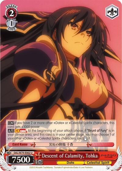 Descent of Calamity, Tohka, Date A Live DAL/W79-E062 U