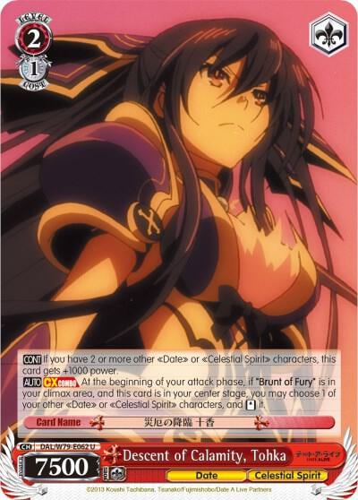 Descent of Calamity, Tohka, Date A Live DAL/W79-E062 U