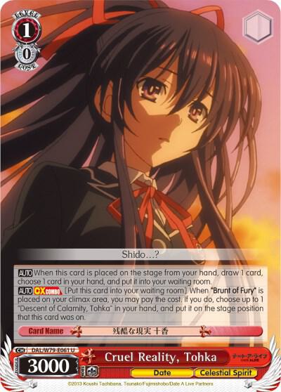 Cruel Reality, Tohka, Date A Live DAL/W79-E061 U