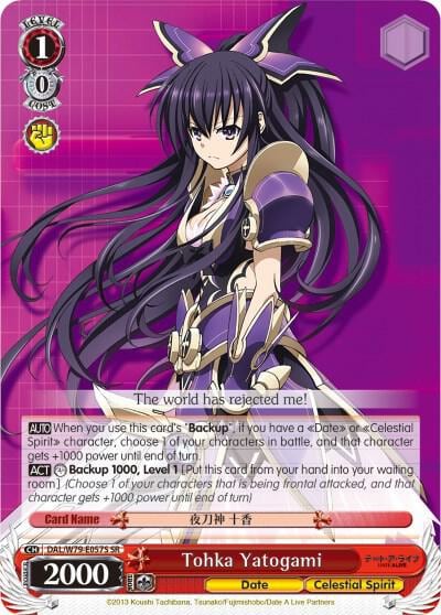 Tohka Yatogami (SR), Date A Live DAL/W79-E057S SR