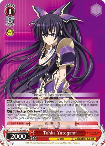 Tohka Yatogami, Date A Live DAL/W79-E057 R
