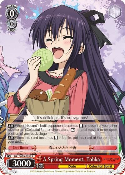 A Spring Moment, Tohka, Date A Live DAL/W79-E056 R