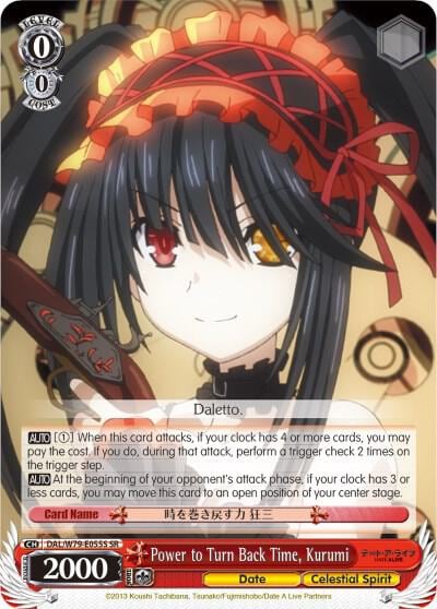 Power to Turn Back Time, Kurumi (SR), Date A Live DAL/W79-E055S SR