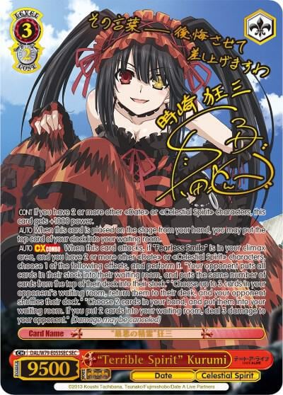 "Terrible Spirit" Kurumi (SEC), Date A Live DAL/W79-E053SEC SEC
