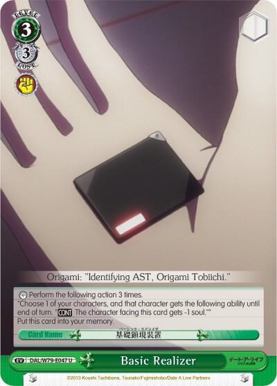Basic Realizer, Date A Live DAL/W79-E047 U