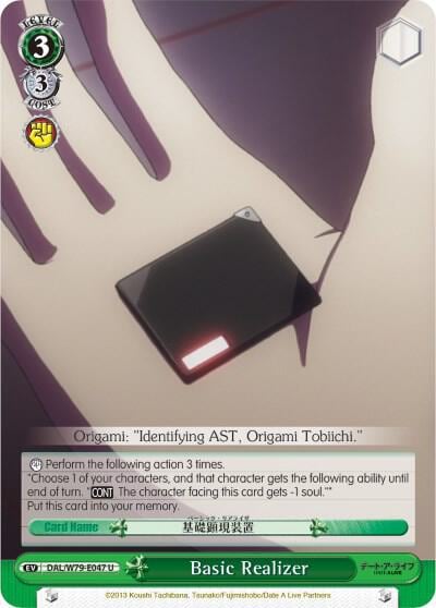 Basic Realizer, Date A Live DAL/W79-E047 U